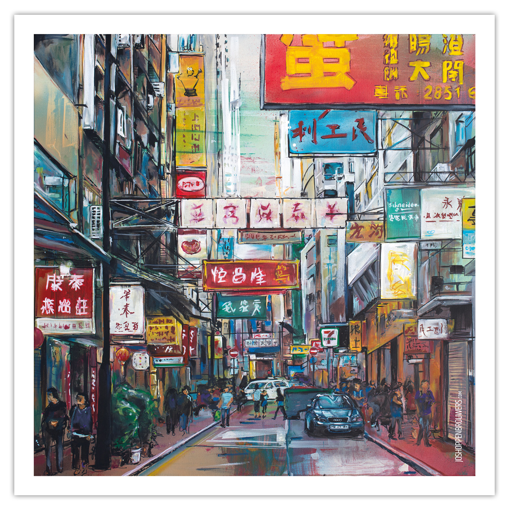 Hong Kong, China print (50x50cm) – Jos Hoppenbrouwers art